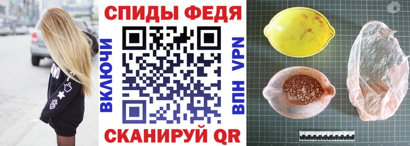 АМФЕТАМИН Розовый  Щёкино 