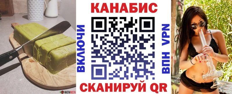 kraken онион Щёкино Печенье с ТГК конопля