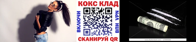 COCAIN 97% Щёкино