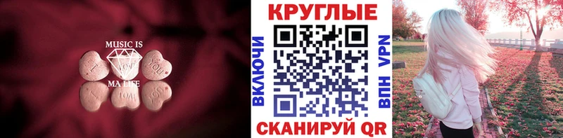 Экстази Philipp Plein  купить наркоту  Щёкино 