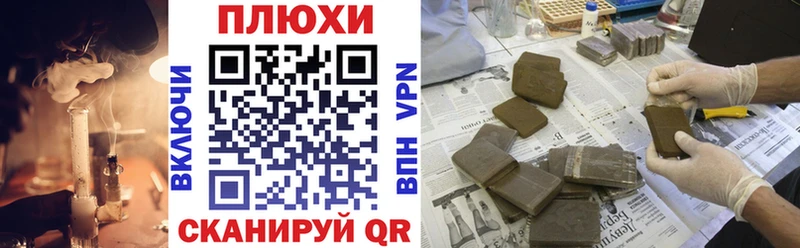 где найти   Щёкино  ГАШ VHQ 