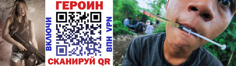 ГЕРОИН Афган  kraken сайт  Щёкино  купить  