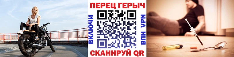Героин гречка Щёкино