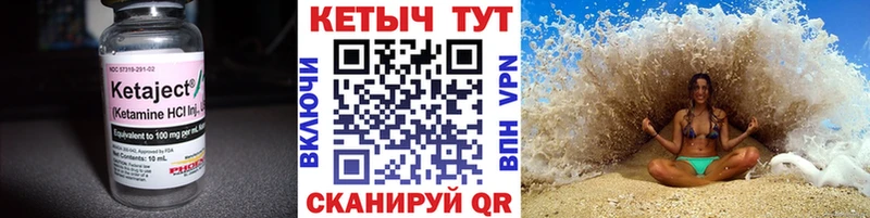 наркотики  Щёкино  КЕТАМИН VHQ 