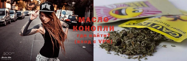 PSILOCYBIN Абаза