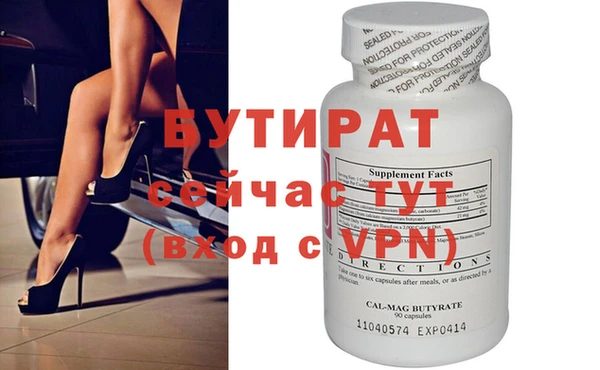 твердый Абдулино