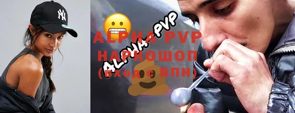 твердый Абдулино