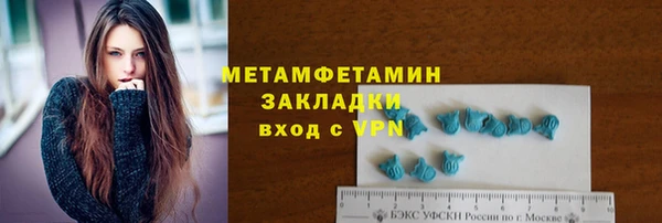 PSILOCYBIN Абаза