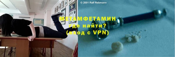 PSILOCYBIN Абаза