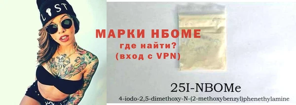 наркотики Абинск