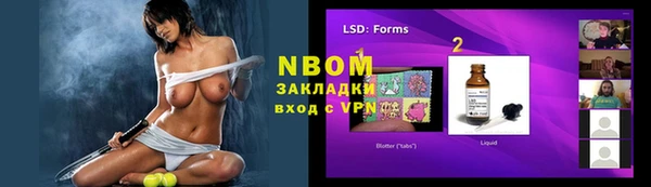 PSILOCYBIN Абаза