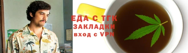 PSILOCYBIN Абаза