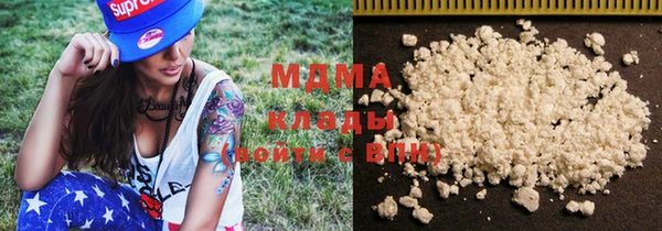 твердый Абдулино