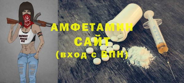 твердый Абдулино