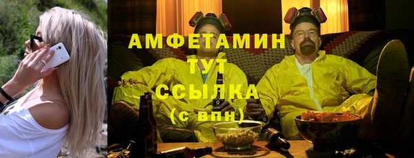 PSILOCYBIN Абаза