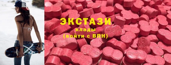 PSILOCYBIN Абаза