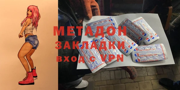 наркотики Абинск