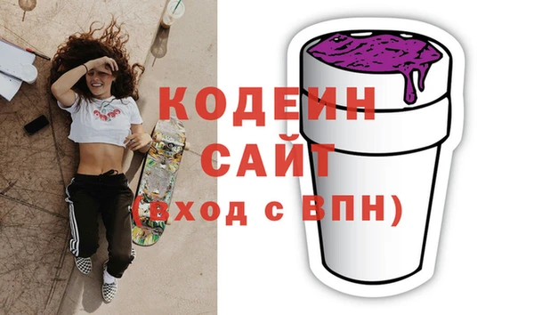 наркотики Абинск