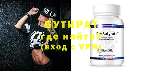 PSILOCYBIN Абаза