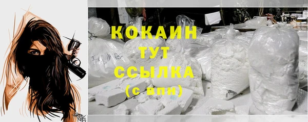 наркотики Абинск
