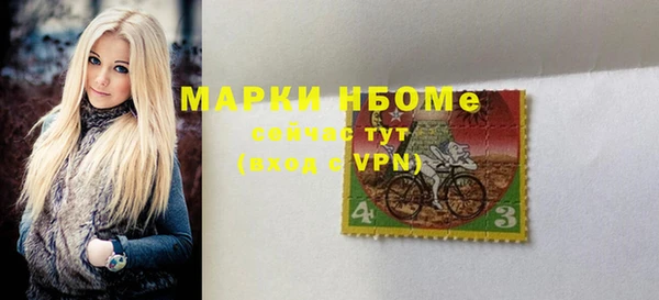 PSILOCYBIN Абаза