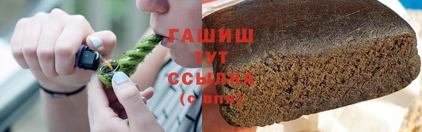 PSILOCYBIN Абаза