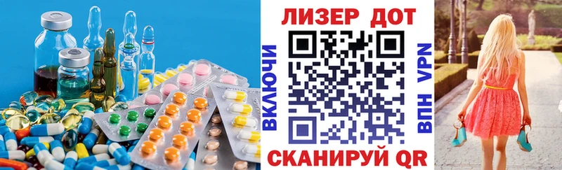 LSD-25 экстази ecstasy Щёкино