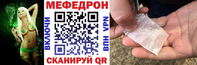 Меф 4 MMC  Щёкино 