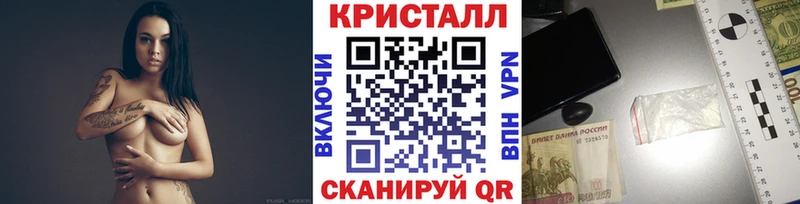 KRAKEN ТОР  что такое наркотик  Щёкино  Метамфетамин пудра 
