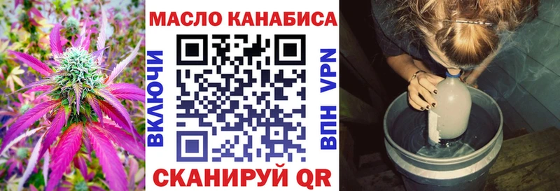 где найти наркотики  Щёкино  ТГК жижа 